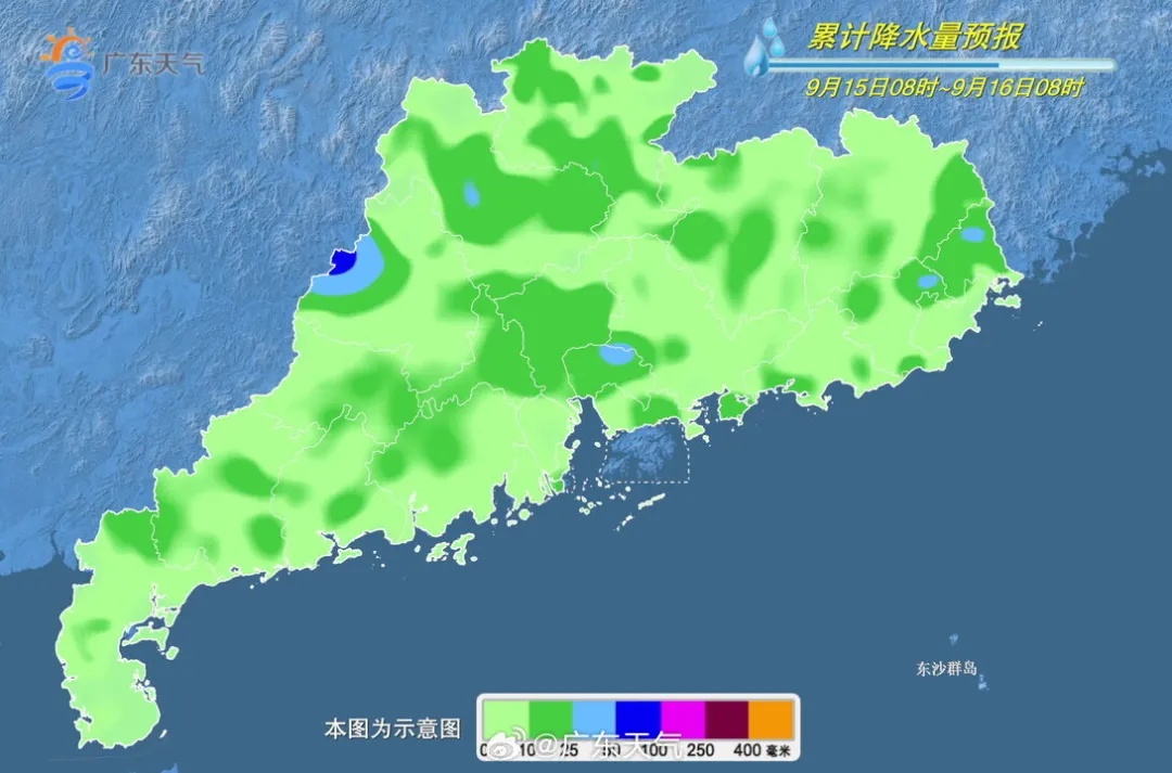 深圳暴雨又双叒来了!中秋有雨吗?能不能看到月亮? 深圳暴雨又双叒来了!中秋有雨吗?能不能看到月亮?