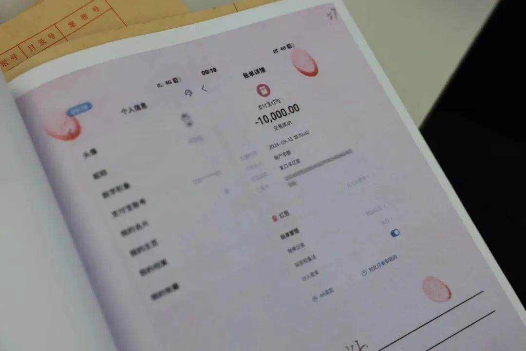 上海警方严打跑分洗钱全力阻断涉诈资金转移