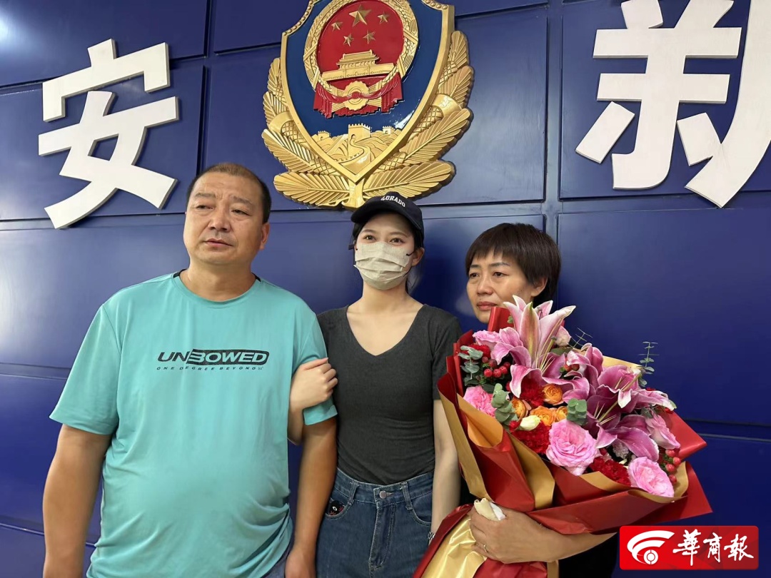 小女孩4岁半时走失，西安警方历经17年努力，把她找回来了！认亲现场→