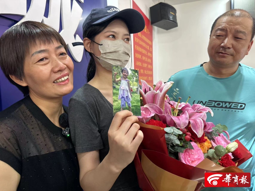 小女孩4岁半时走失，西安警方历经17年努力，把她找回来了！认亲现场→