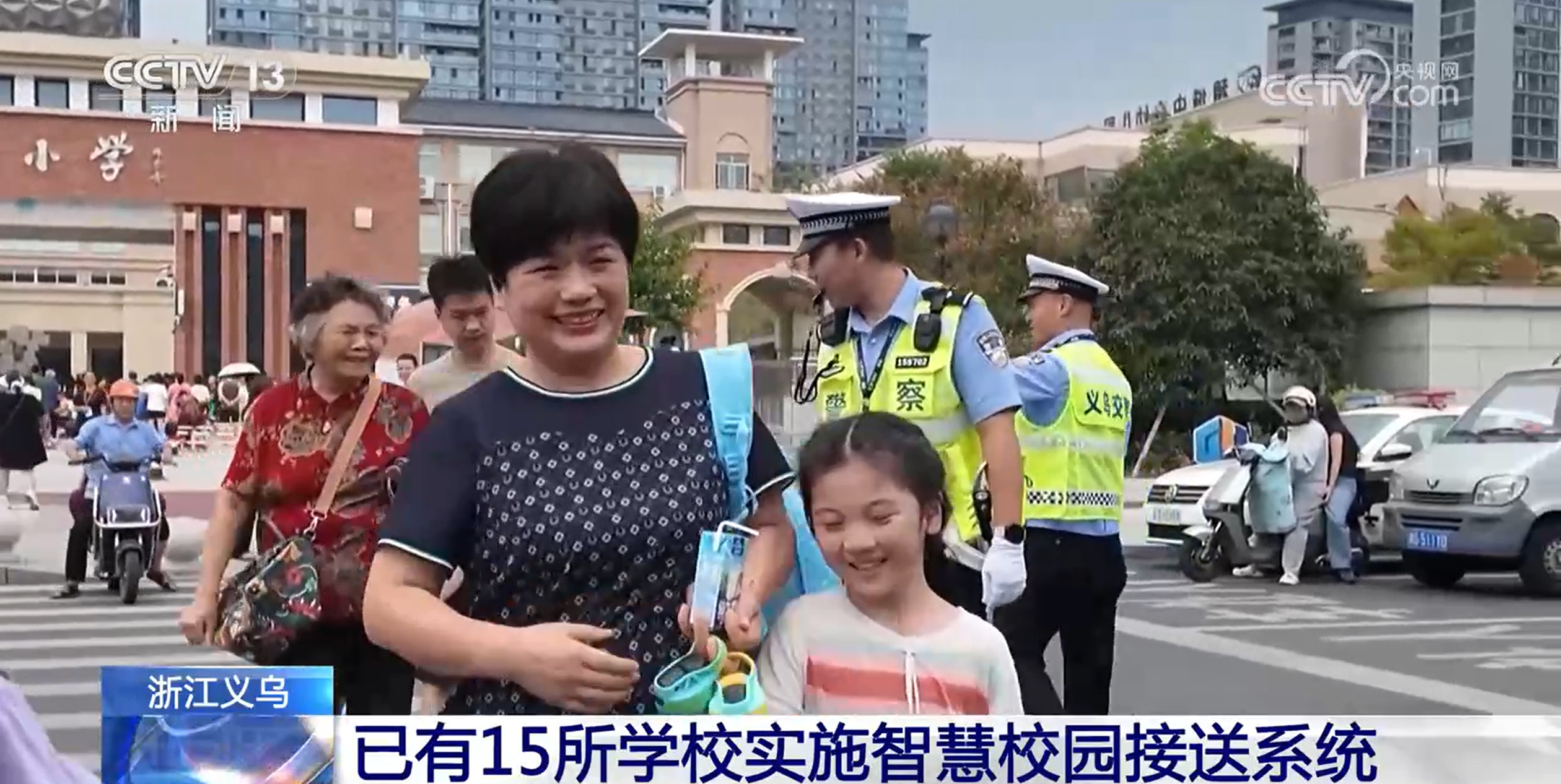 “叫孩大屏”、等候座椅……新型“接娃模式”引关注 冬暖夏凉还配“叫号系统” “叫孩大屏”、等候座椅……新型“接娃模式”引关注 冬暖夏凉还配“叫号系统”