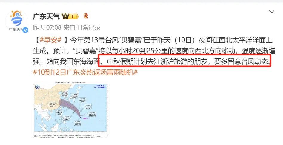 “想捡多少就多少”，有人用车装……专家提醒：危险！不要吃