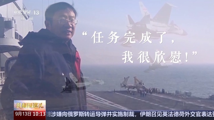 从歼-5到歼-15，中国战机的半壁江山都在这里！