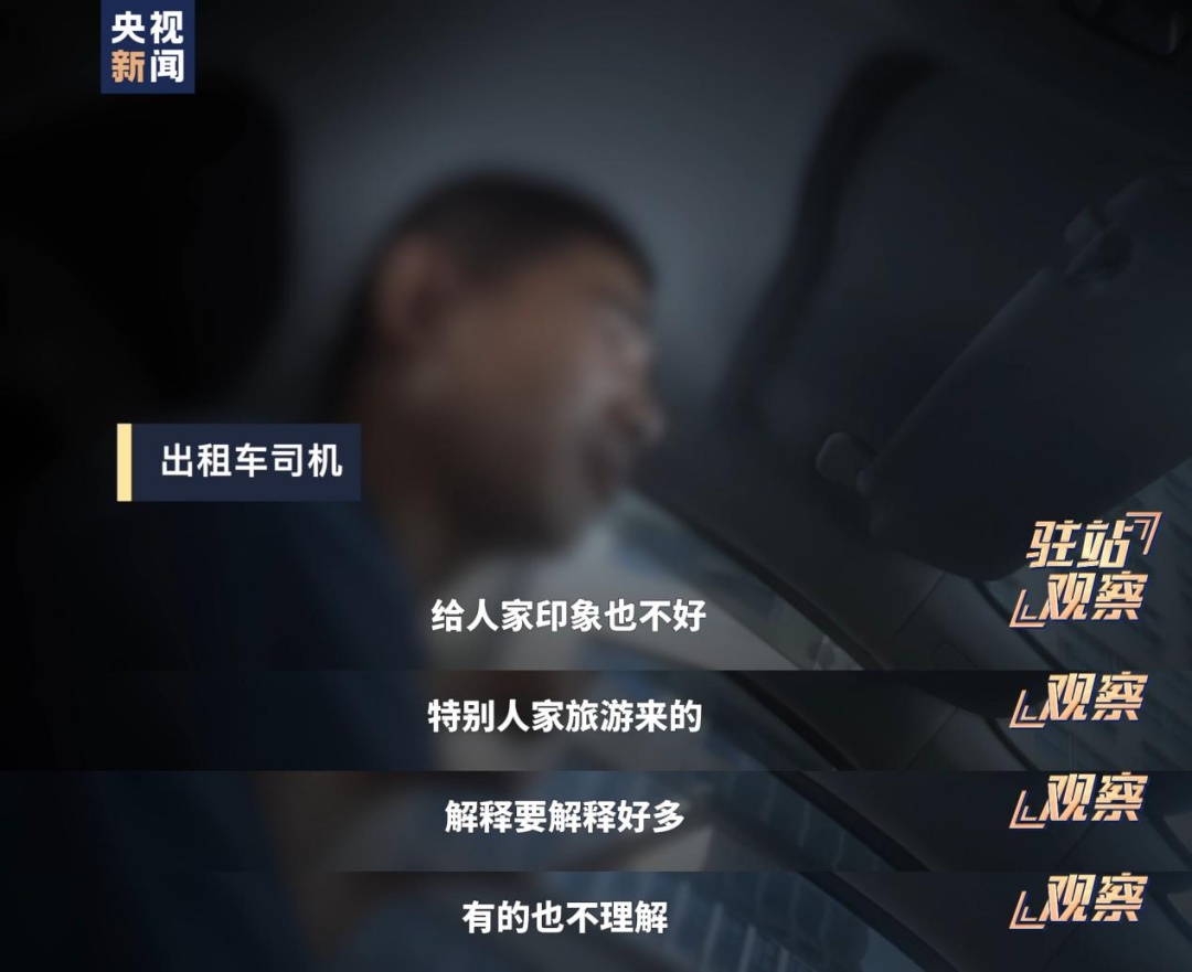 打车去杭州萧山机场加收过路费成“潜规则” ！总台记者调查