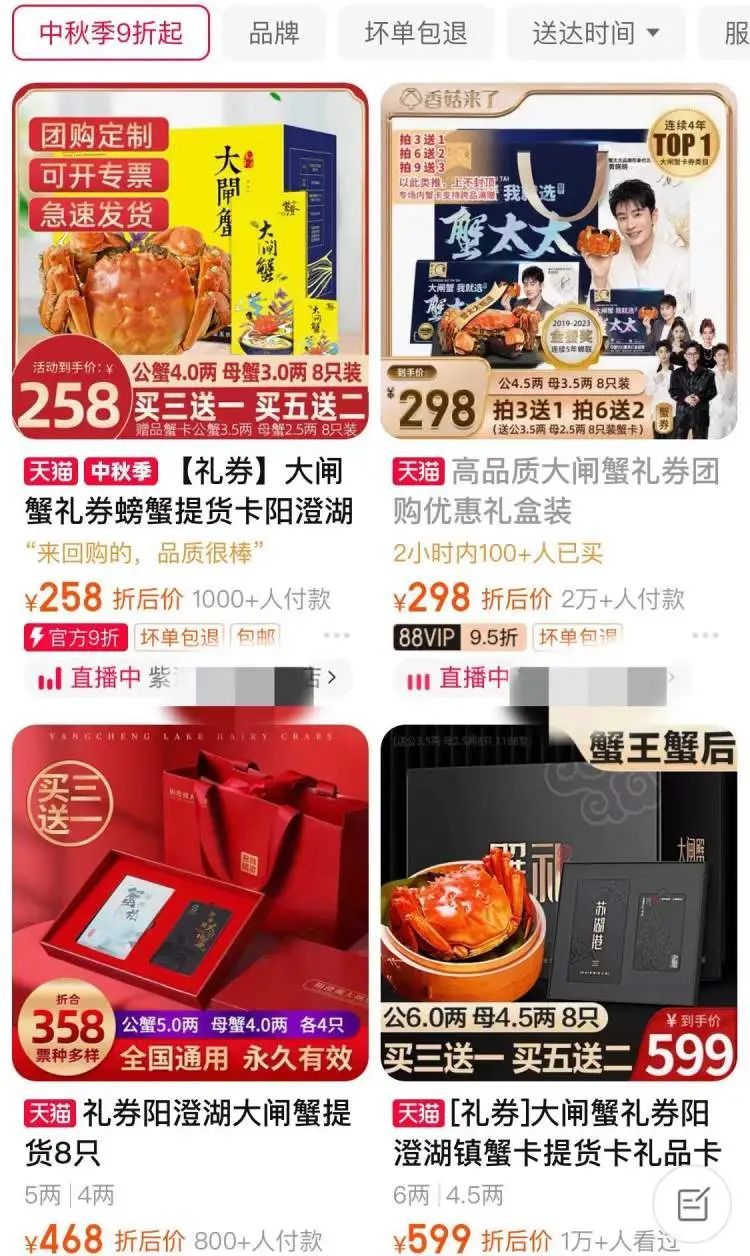 上海人都爱的这一口推迟上市！另一边却在疯狂促销...