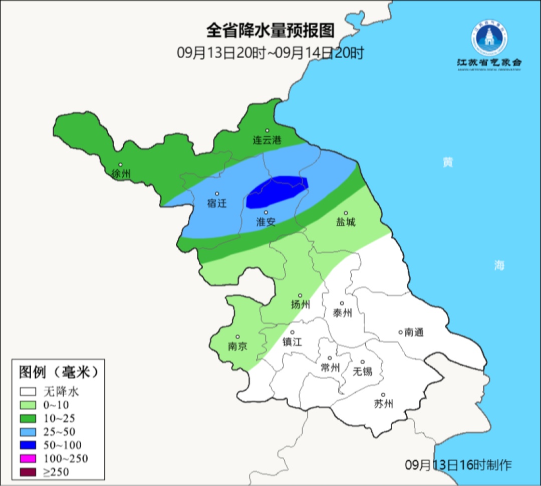 最新！台风“贝碧嘉”将掀强风雨，江苏局地将有大暴雨！
