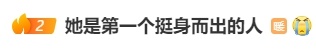 最新！“碎花裙女生”“大勺哥”被认定见义勇为
