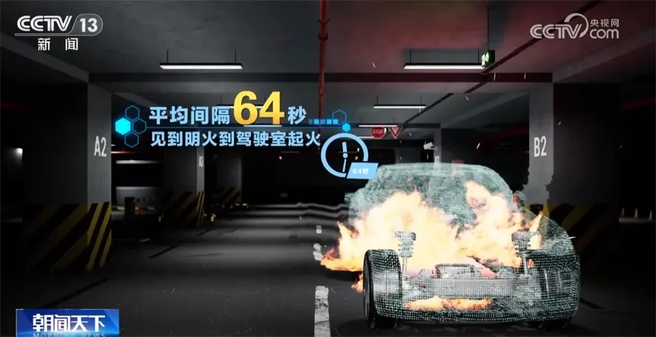 新能源车主懵了:不准进地库?燃油车却可以……回应来了 新能源车主懵了:不准进地库?燃油车却可以……回应来了