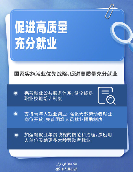 转存！延迟退休政策极简版