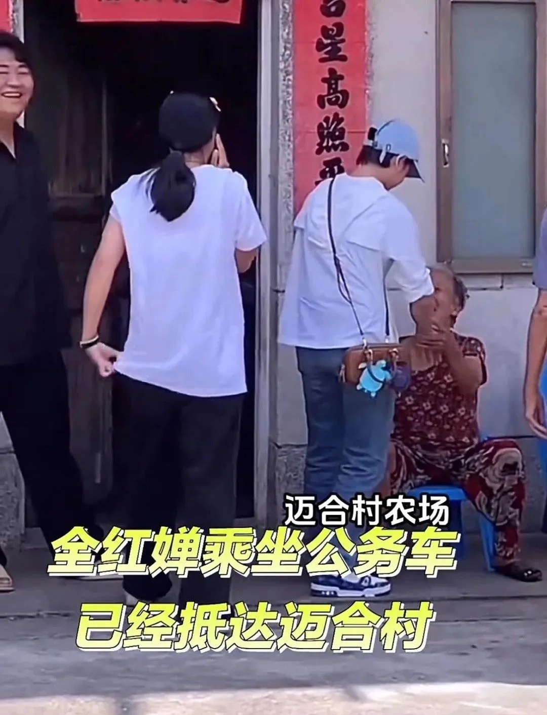 全红婵回湛江老家了！