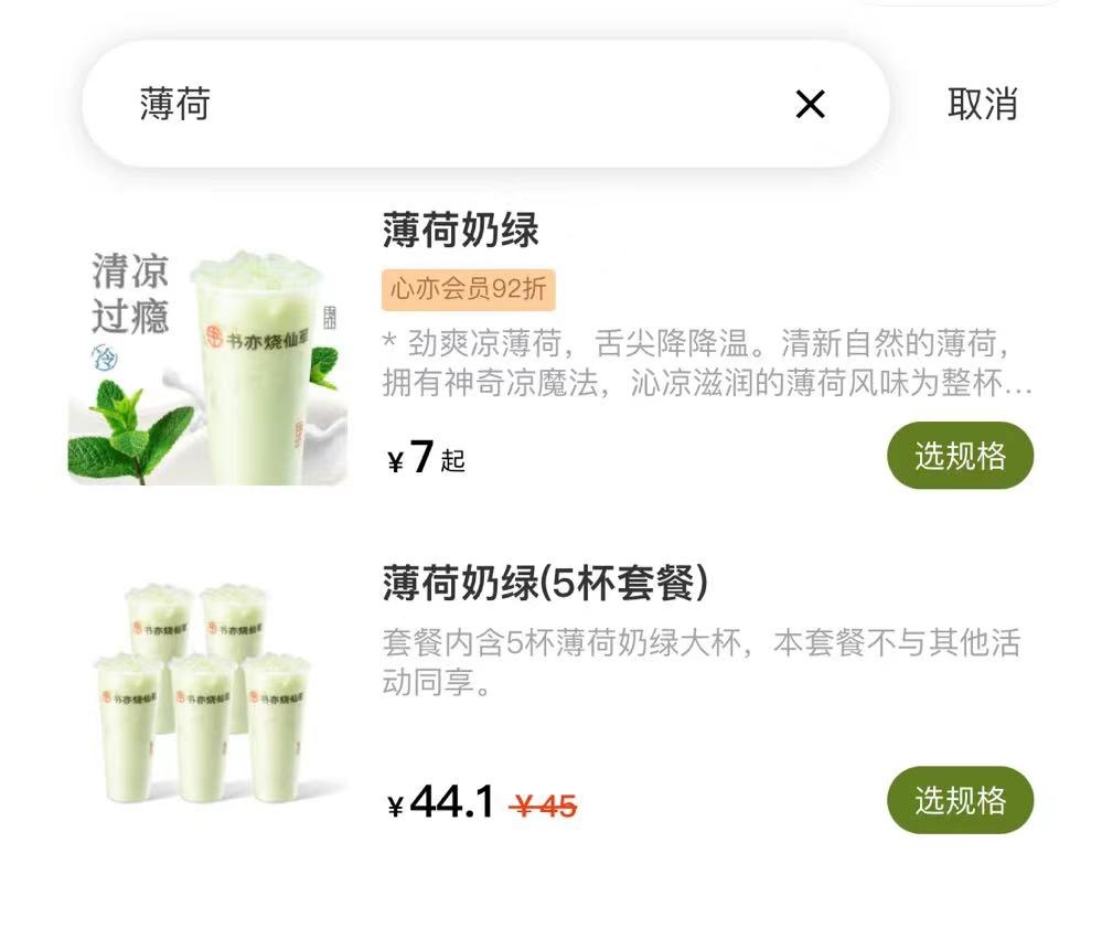 知名茶饮品牌被曝大量关店，不少广州街坊都喝过！