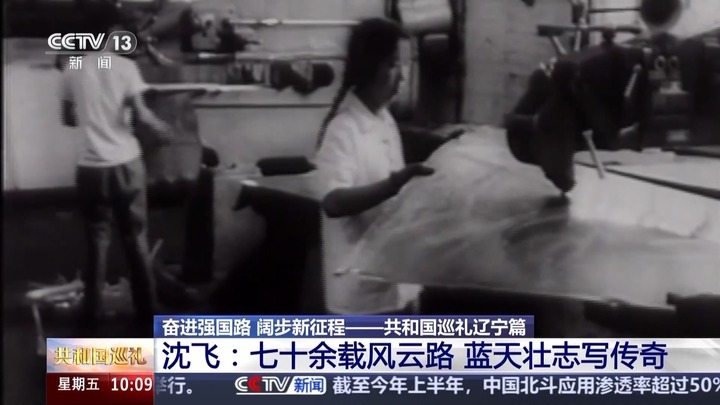 从歼-5到歼-15，中国战机的半壁江山都在这里！