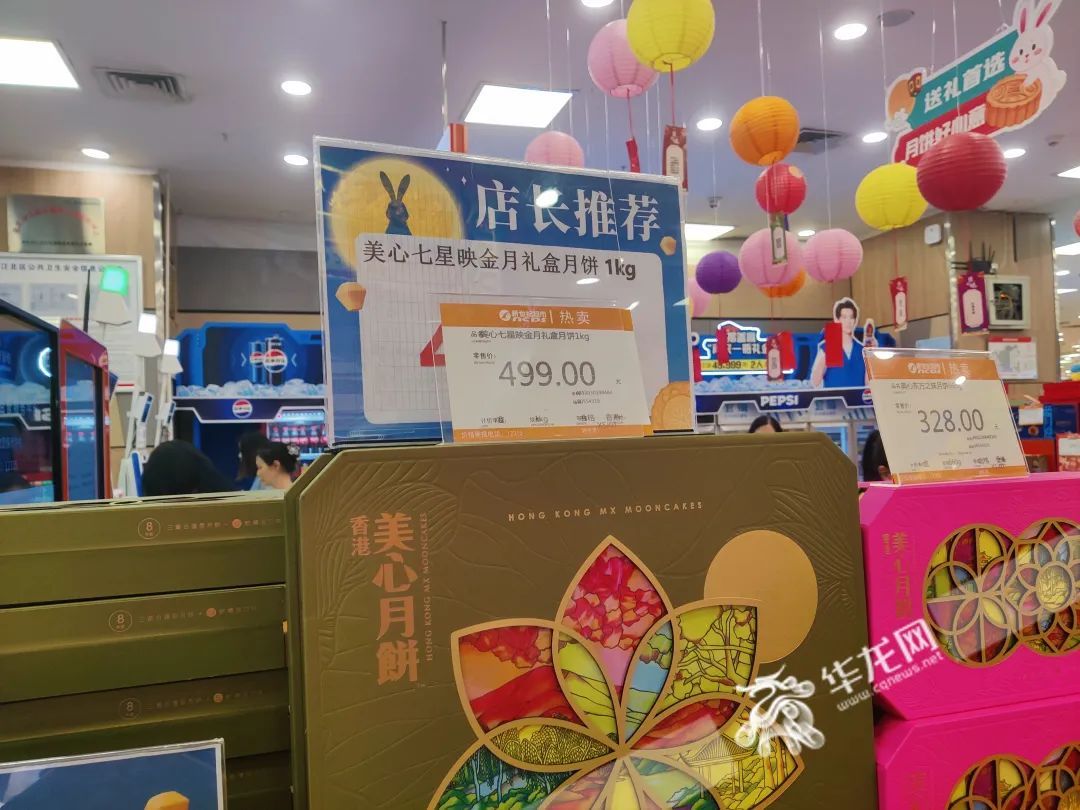 价格亲民、主打健康…… 今年月饼“卷”出新高度