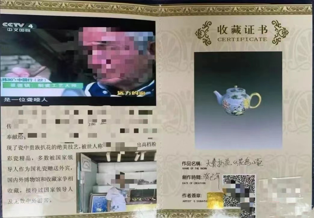 花18万元买下30件，越看越不对劲，真相让他很崩溃......