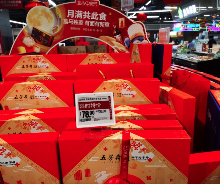 13市联动调查！月饼包装“瘦”了，价格更亲民