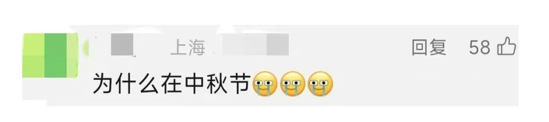 上海市民注意：台风路径调整，做好准备！“贝碧嘉”即将登陆，中秋假期将掀起强风雨