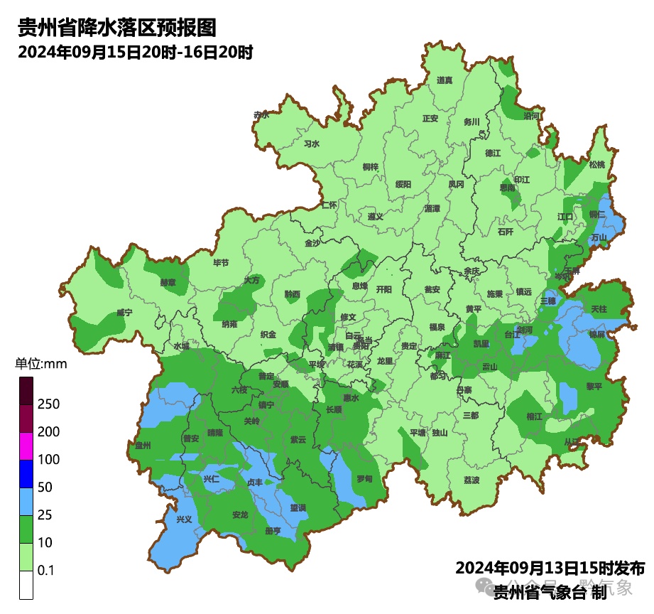 中秋假期贵州天气预报出炉！赶紧收藏→