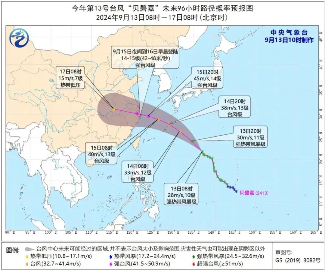 上海市民注意：台风路径调整，做好准备！“贝碧嘉”即将登陆，中秋假期将掀起强风雨