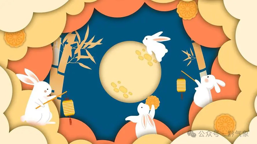 中秋假期贵州天气预报出炉！赶紧收藏→