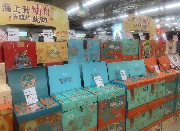 13市联动调查！月饼包装“瘦”了，价格更亲民