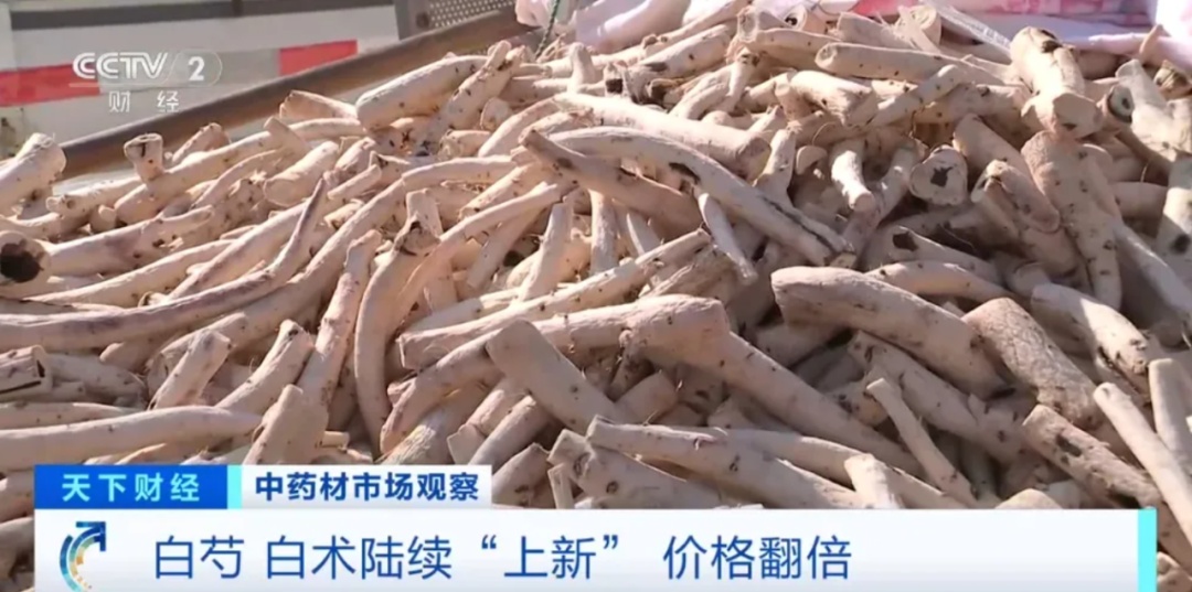 价格暴涨，有的甚至翻了倍！近期很多人爱吃，老板：接下来还要涨......