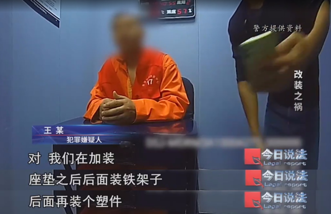 快速行驶的电动自行车失控撞倒三人，背后牵出一条非法改装产业链