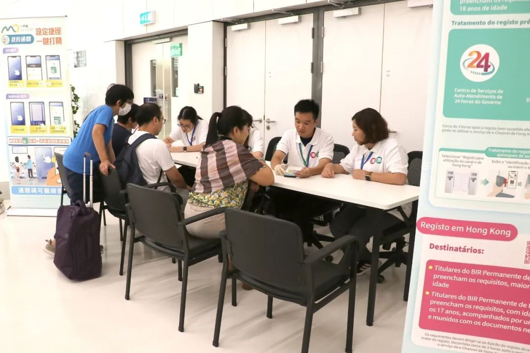 启用两个月,近20万港澳居民使用 启用两个月,近20万港澳居民使用