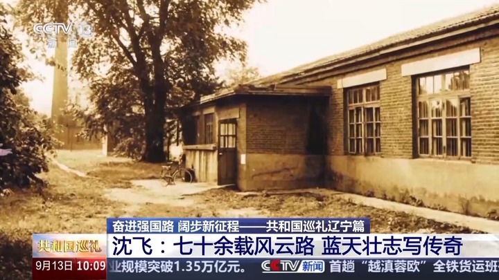 从歼-5到歼-15，中国战机的半壁江山都在这里！