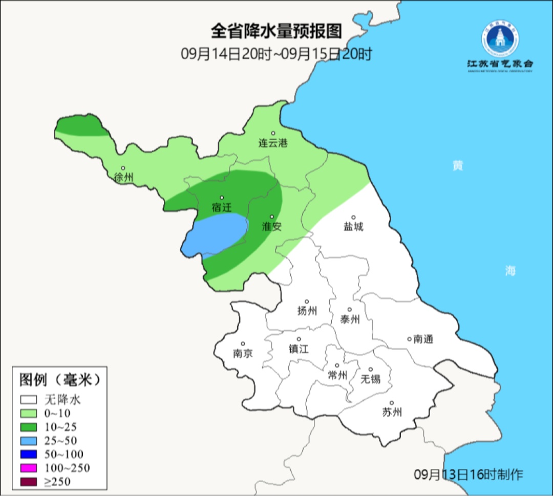 最新！台风“贝碧嘉”将掀强风雨，江苏局地将有大暴雨！