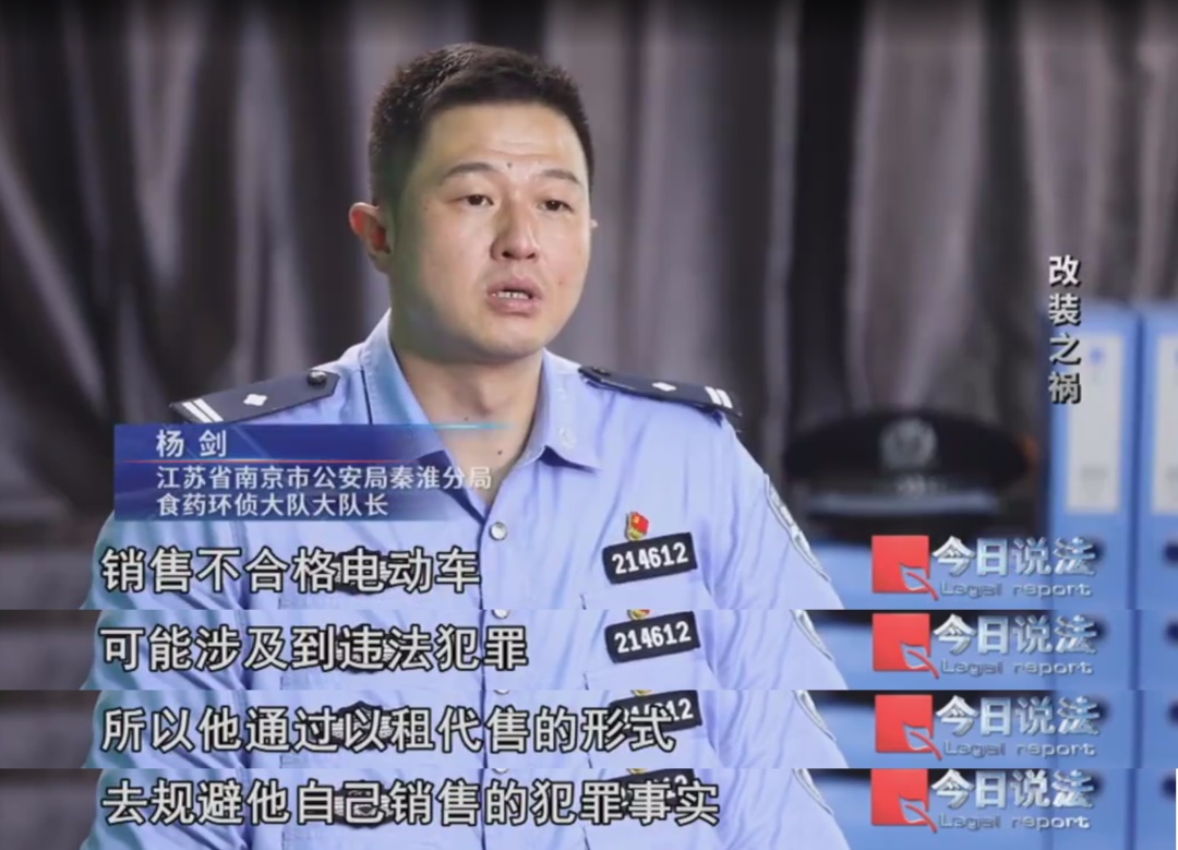 快速行驶的电动自行车失控撞倒三人，背后牵出一条非法改装产业链