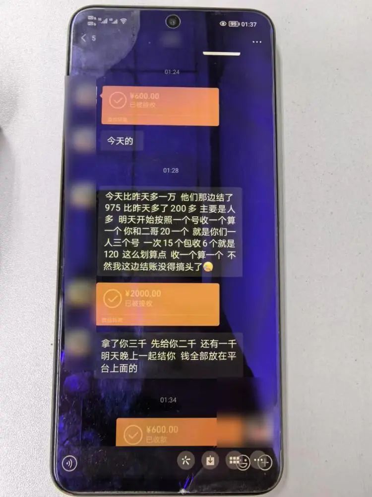 1200多人因为“抢红包”被抓?电信诈骗新手法! 1200多人因为“抢红包”被抓?电信诈骗新手法!