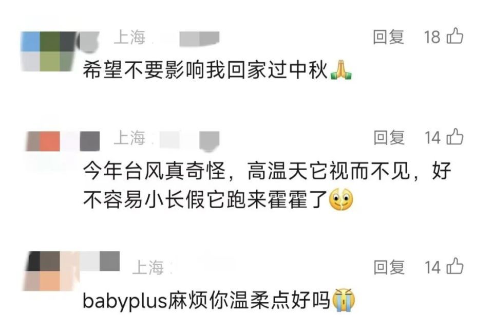 女子雨天一个疏忽意外身亡！上海市民警惕：台风或以巅峰强度登陆，注意！