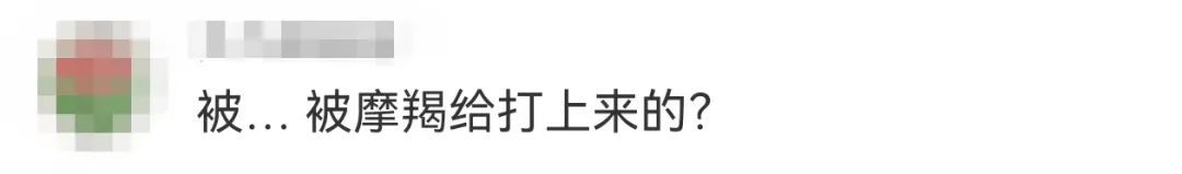 山姆冰鲜带鱼捕捞日，竟是台风过境日？网友质疑造假，多方回应