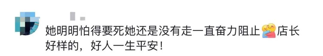 最新！“碎花裙女生”“大勺哥”被认定见义勇为