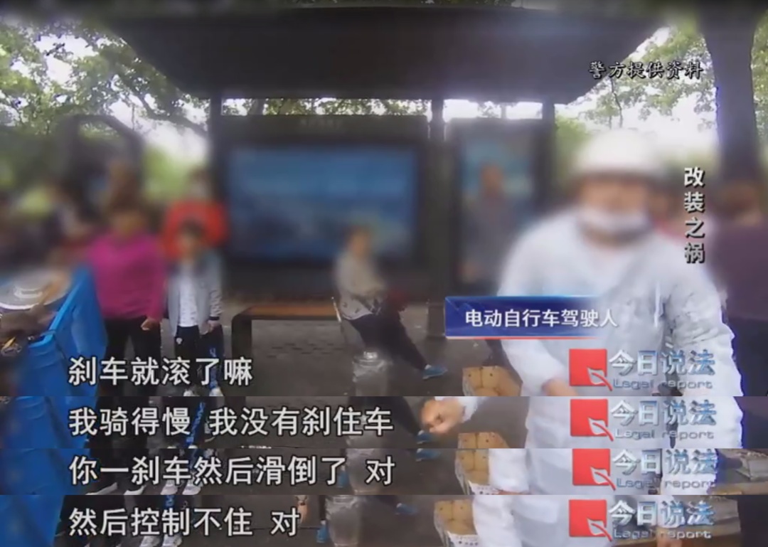 快速行驶的电动自行车失控撞倒三人，背后牵出一条非法改装产业链