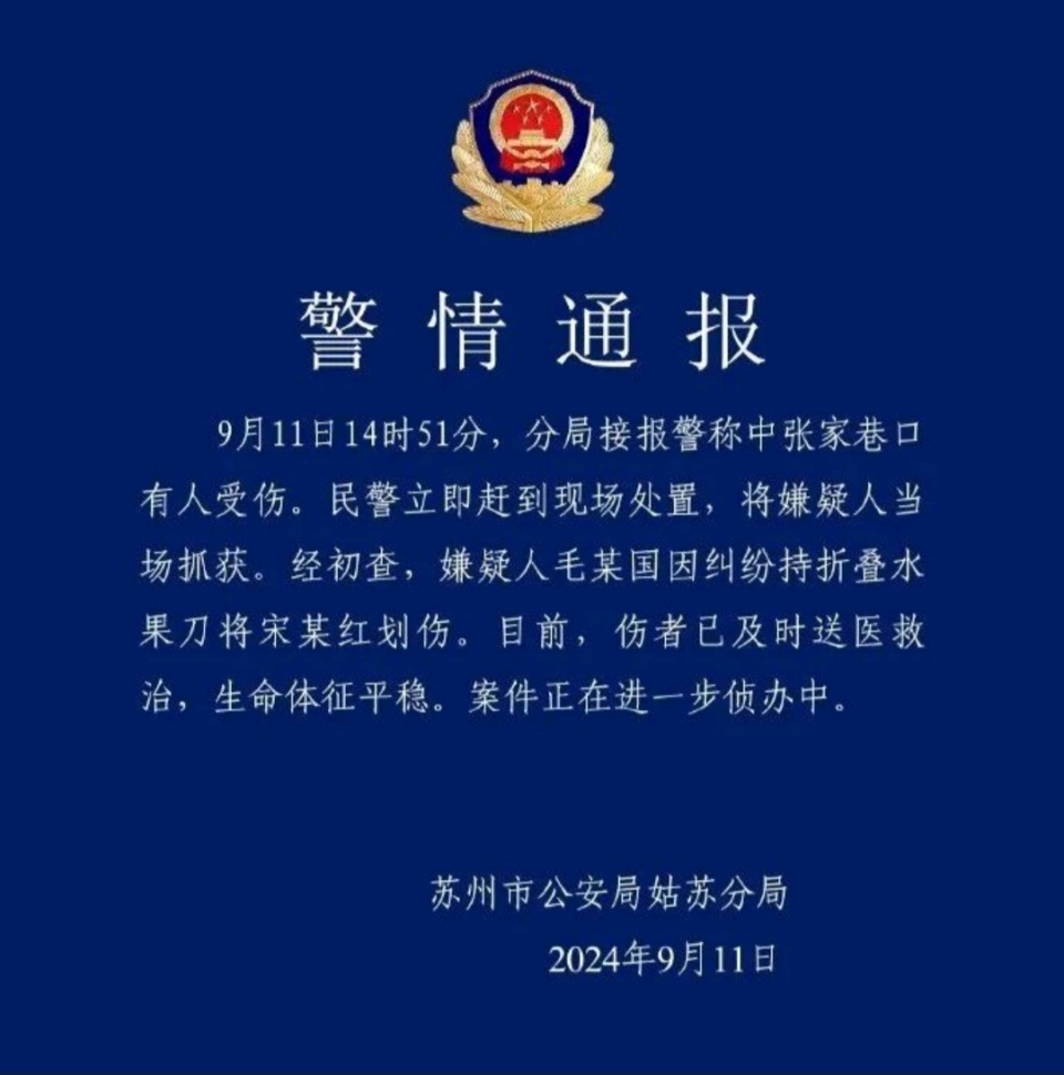 “碎花裙女生”刘杨、“大勺哥”焦元师、店员刘强被认定见义勇为！