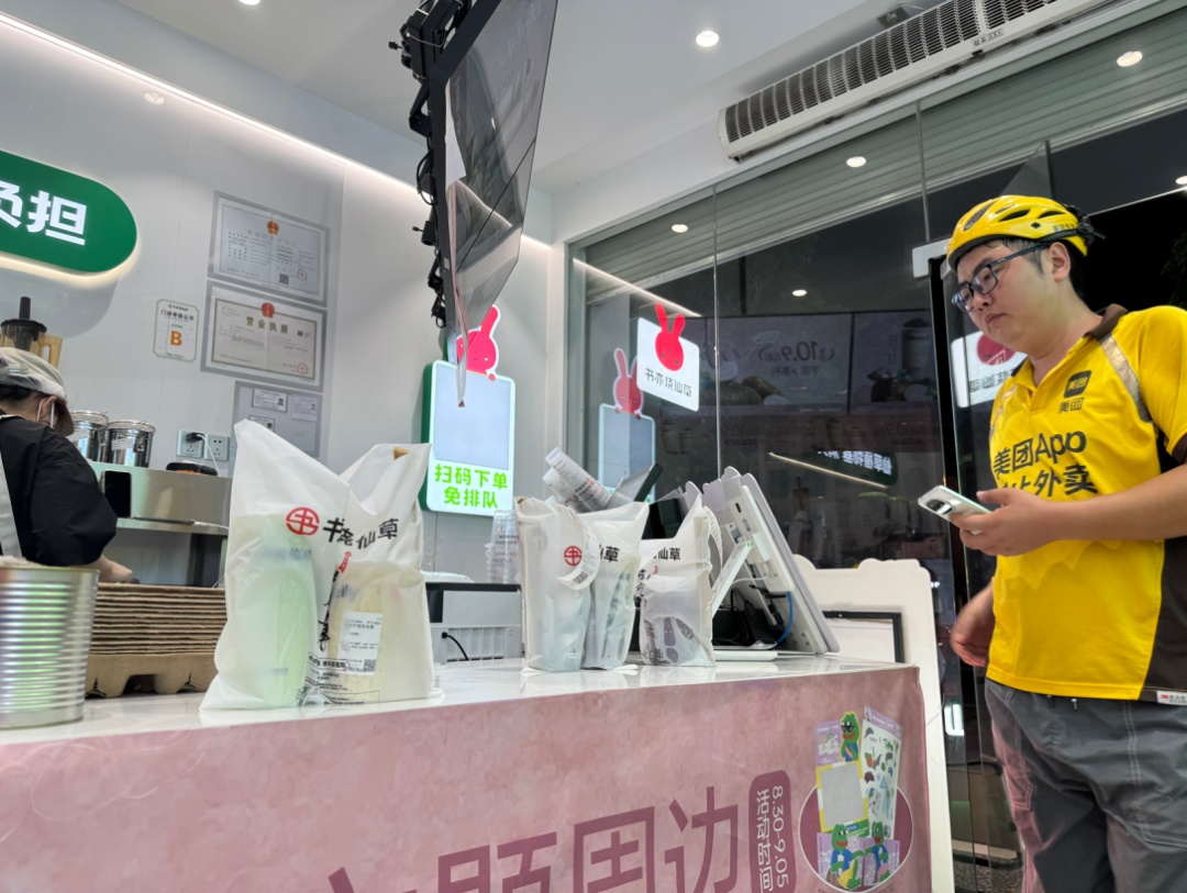 知名茶饮品牌被曝大量关店，不少广州街坊都喝过！