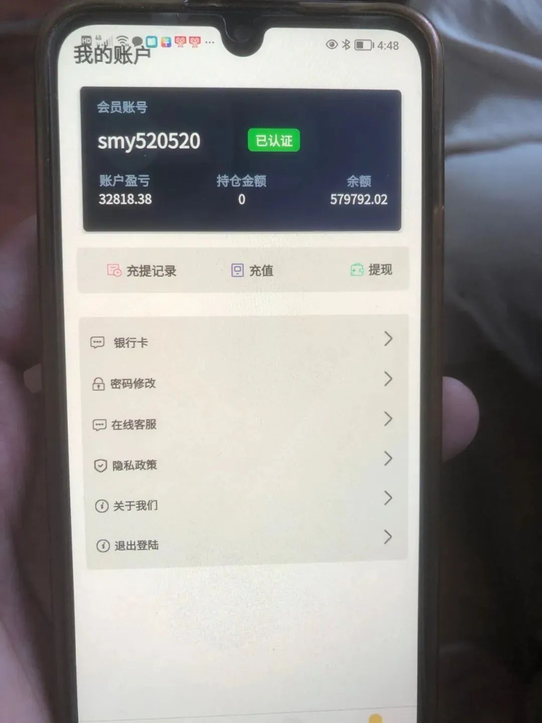上海警方严打跑分洗钱全力阻断涉诈资金转移