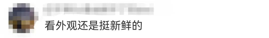 又摊上事了!山姆本月第四次上热搜 又摊上事了!山姆本月第四次上热搜