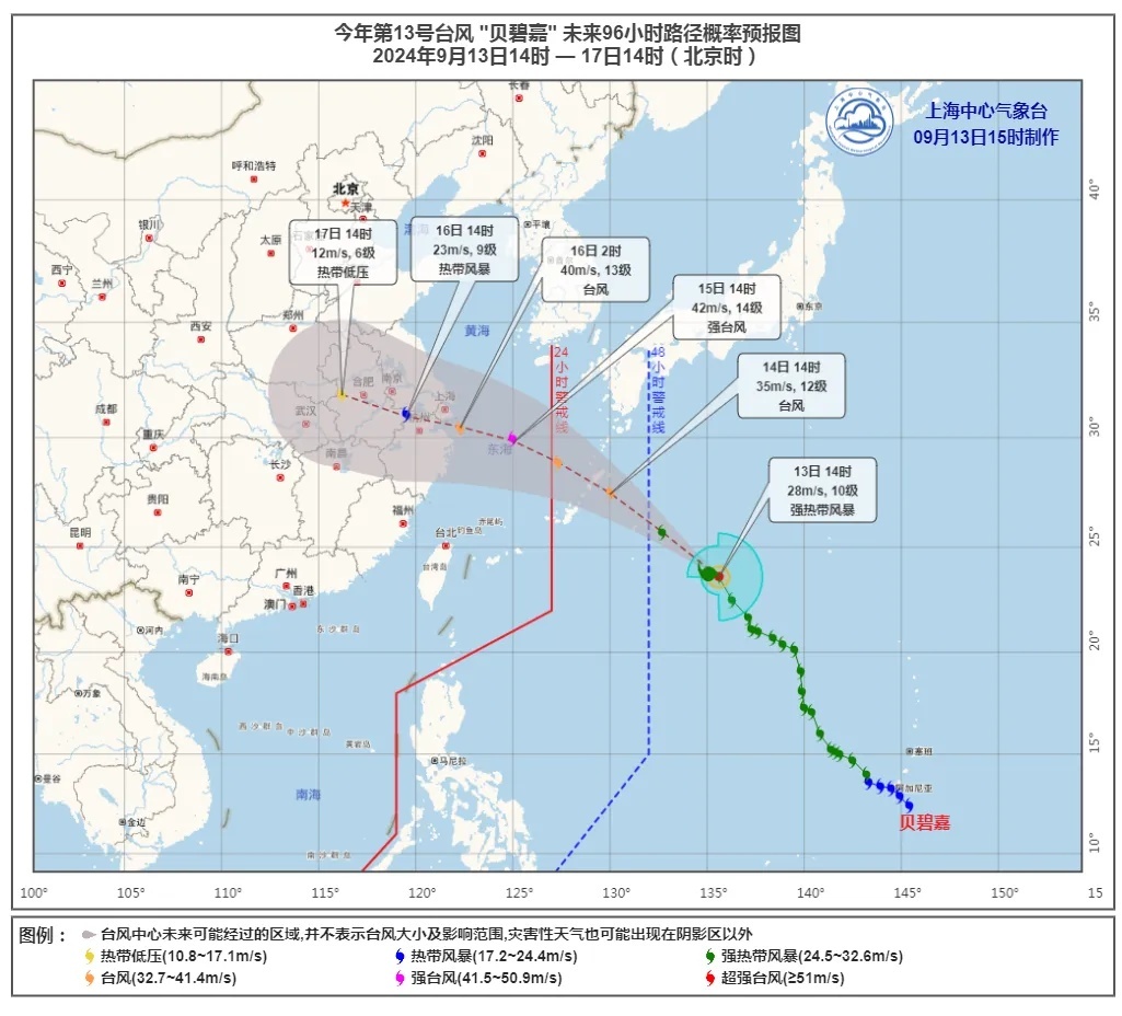 “贝碧嘉”将在浙北到上海一带登陆 强度为台风或强台风