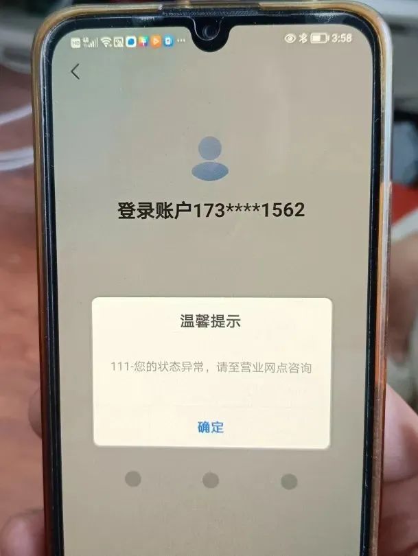 上海警方严打跑分洗钱全力阻断涉诈资金转移