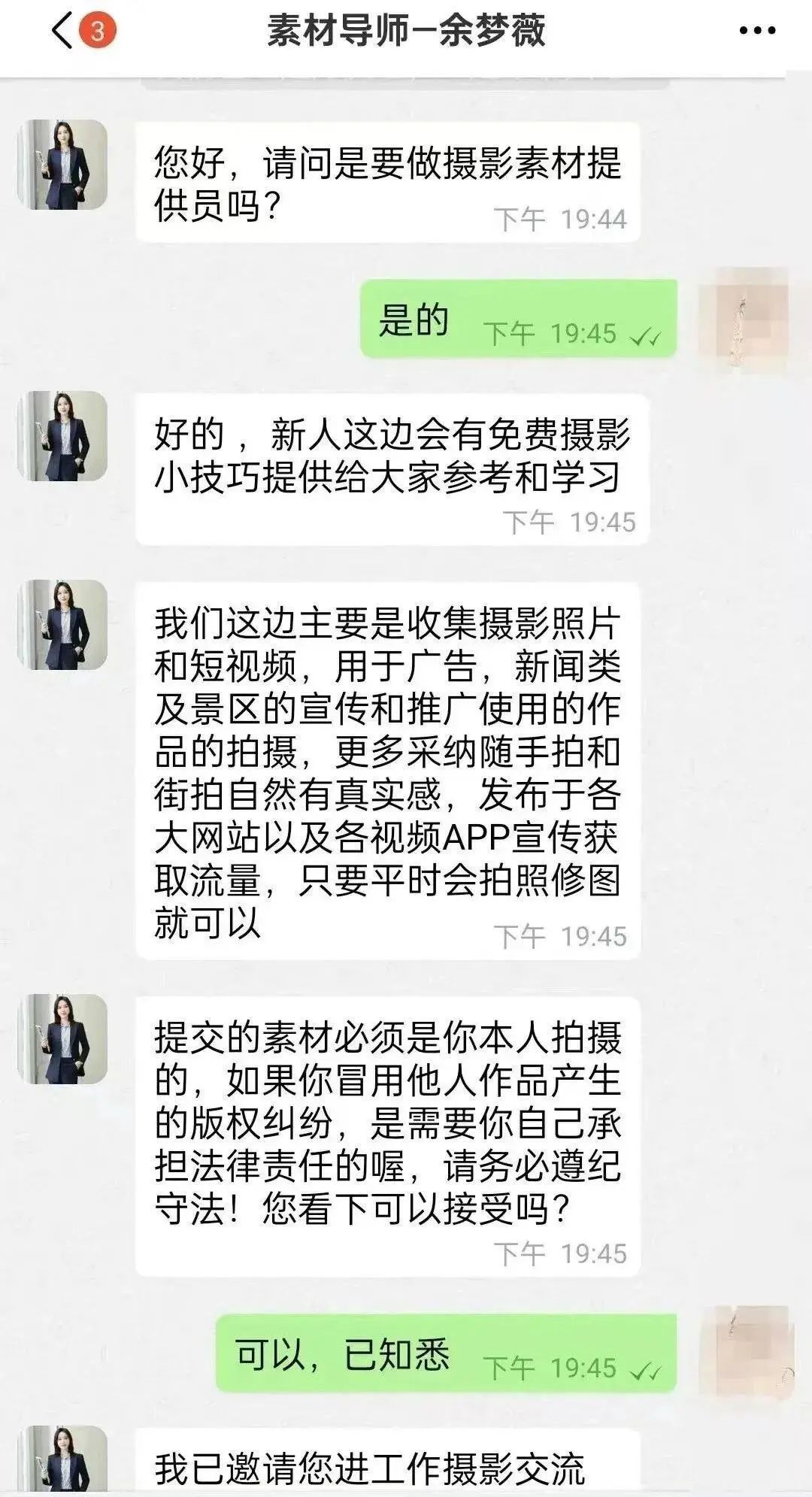 青海有人被骗15万元！警方提醒