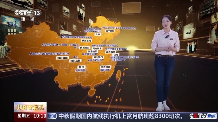 从歼-5到歼-15，中国战机的半壁江山都在这里！