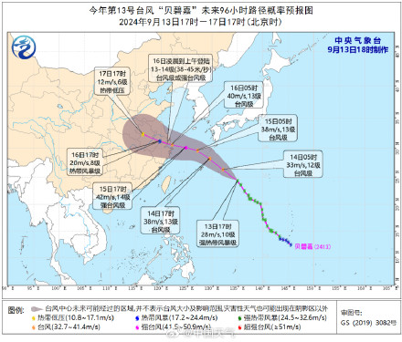 贝碧嘉登陆路径再北调 路径和强度变化将直接影响登陆地 贝碧嘉登陆路径再北调 路径和强度变化将直接影响登陆地