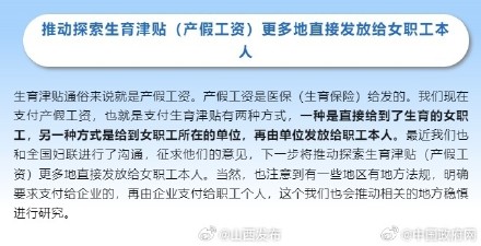 大病保险不需单独买、新生儿“落地即参保”……国家医保局最新发布