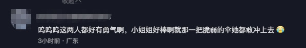 确认见义勇为！全网热搜的“碎花裙女生”和“铁勺哥”身份曝光，果然不简单