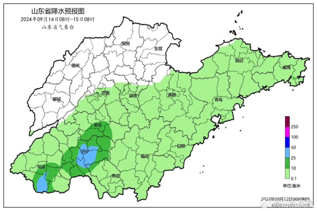 山东今明仍有雨,台风“贝碧嘉”扰中秋!小长假哪里适宜出行? 山东今明仍有雨,台风“贝碧嘉”扰中秋!小长假哪里适宜出行?