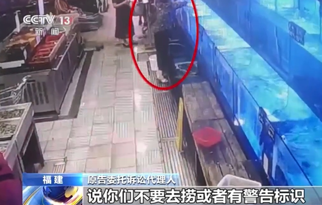 超市买鱼致八级伤残，每天得剜去腐肉…谁担责？