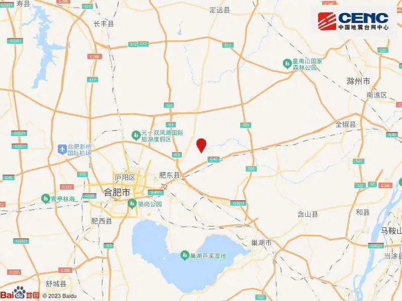 安徽省地震局最新研判：原震区发生破坏性地震可能性不大