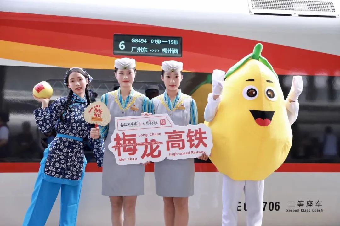 今天，首趟发车！广州出发不到两小时，看中超、赏花灯、叹蜜柚